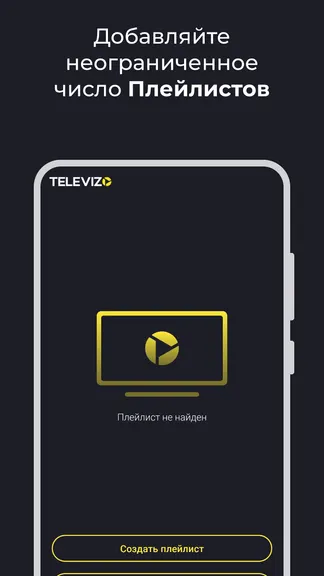 Скриншот 1/7