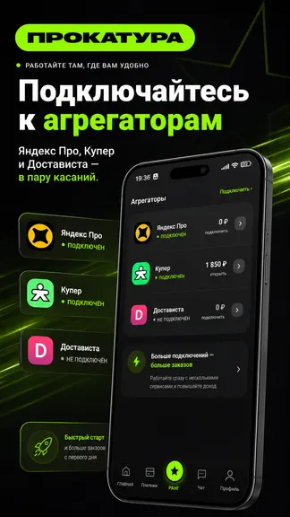 Скриншот 2/7