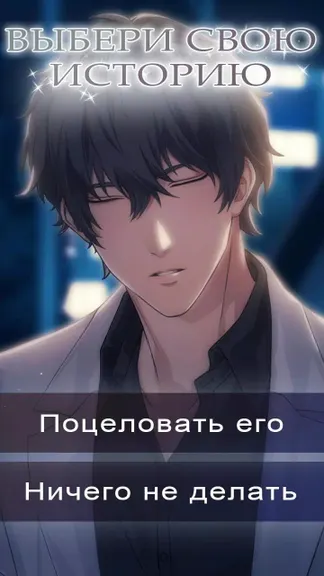 Скриншот 2/6