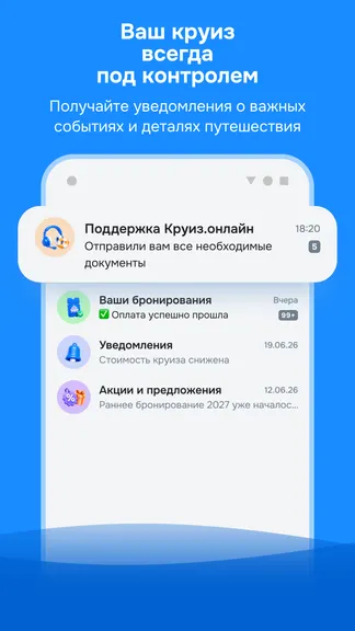 Скриншот 4/10