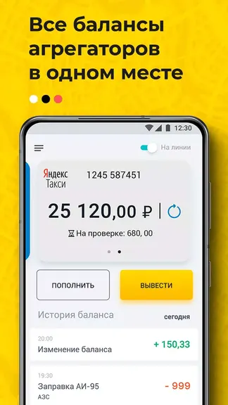 Скриншот 2/7