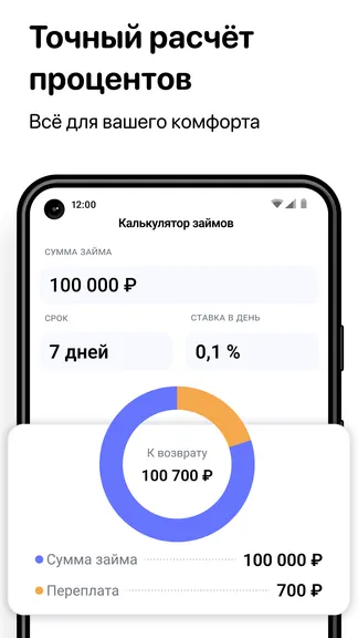 Скриншот 4/5