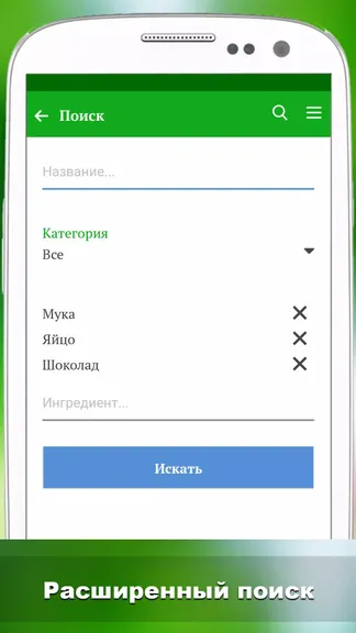 Скриншот 3/5