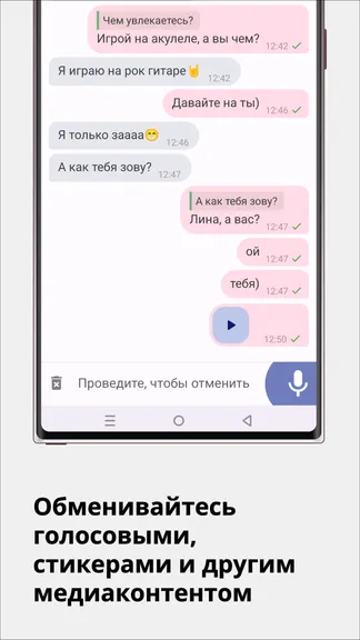 Скриншот 3/4