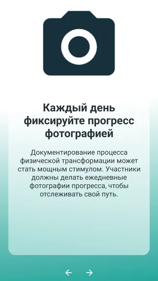 Скриншот 5/5