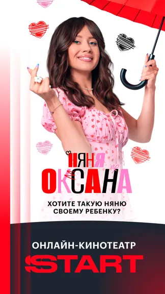 Скриншот 8/8