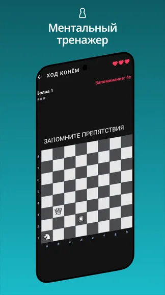 Скриншот 6/6