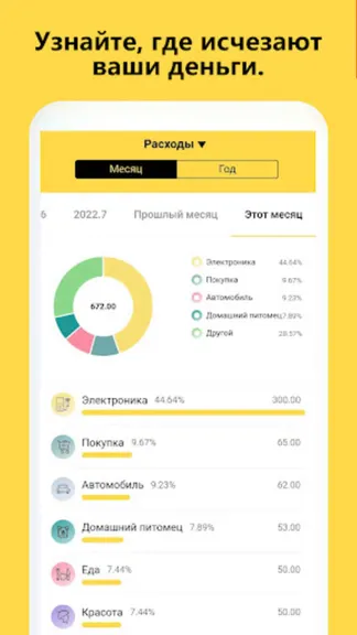 Скриншот 2/4