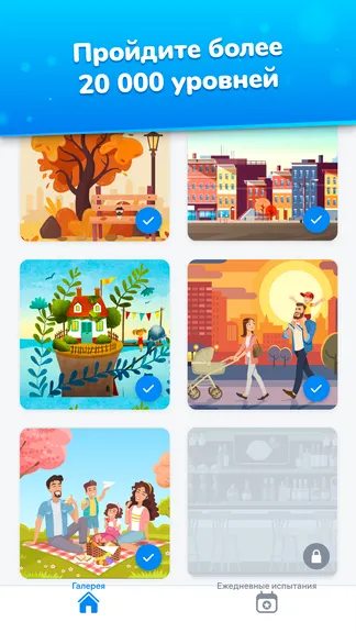 Скриншот 2/7