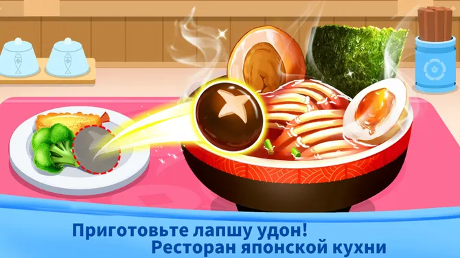 Скриншот 3/5