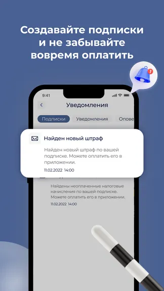 Скриншот 3/7