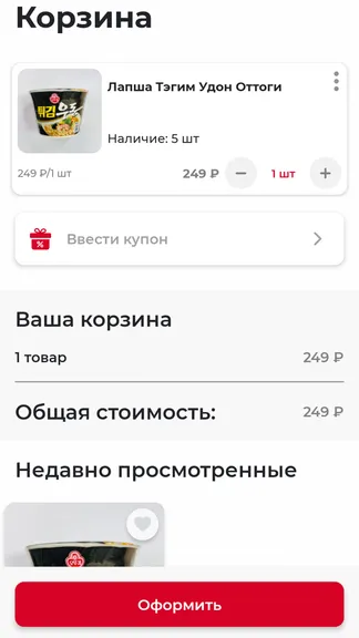 Скриншот 3/4