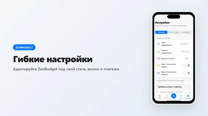 Скриншот 3/4