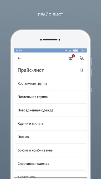 Скриншот 2/8