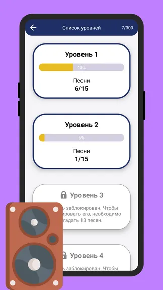 Скриншот 6/10
