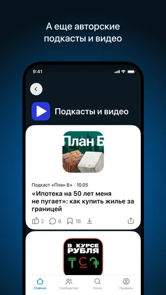 Скриншот 7/8