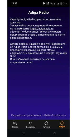 Скриншот 5/5