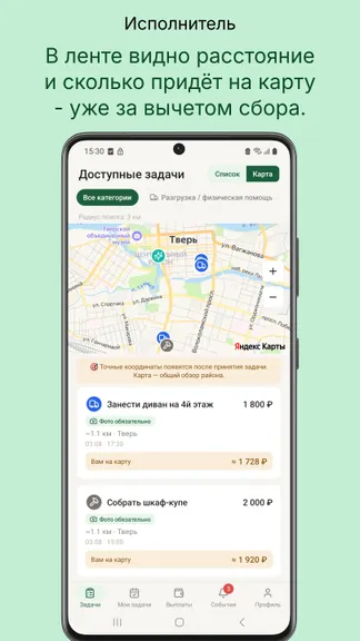 Скриншот 3/5