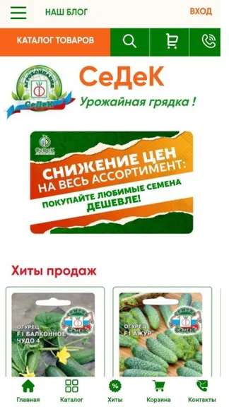 Скриншот 1/5