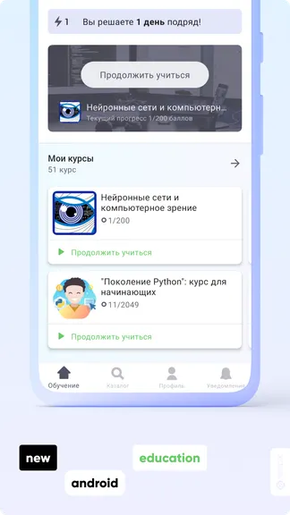 Скриншот 2/7