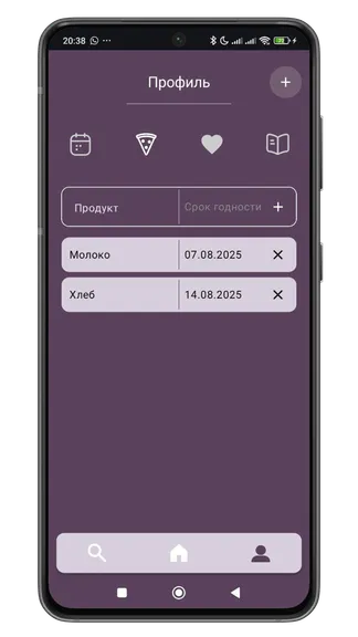 Скриншот 4/7