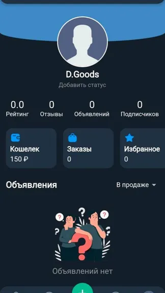 Скриншот 4/4