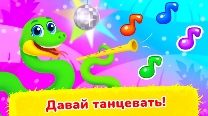 Скриншот 3/4