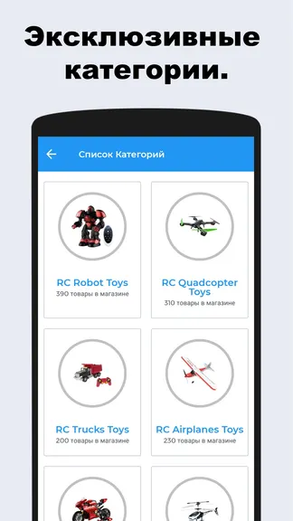 Скриншот 5/5