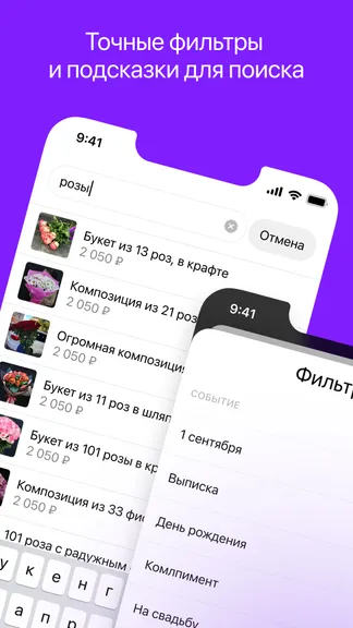 Скриншот 2/5