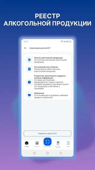 Скриншот 9/10