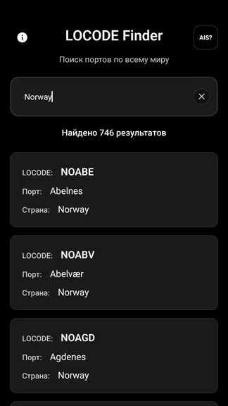 Скриншот 5/5
