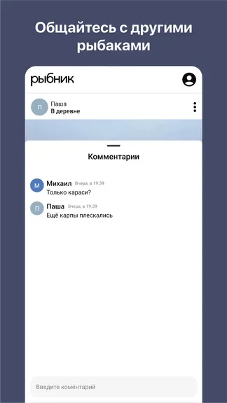 Скриншот 5/5
