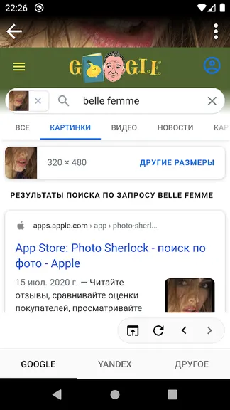 Скриншот 2/3