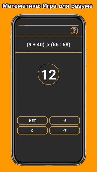 Скриншот 2/3