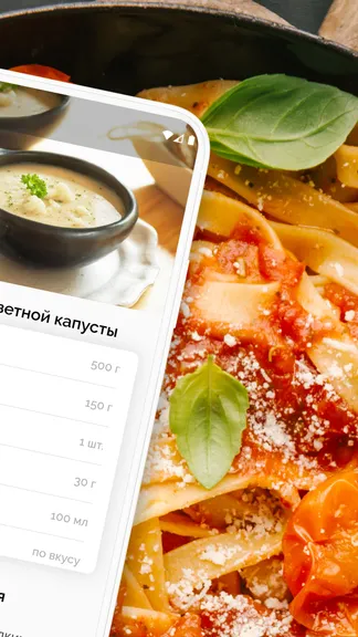 Скриншот 3/5