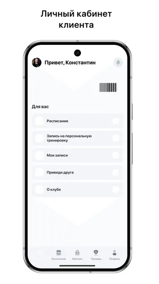 Скриншот 2/3