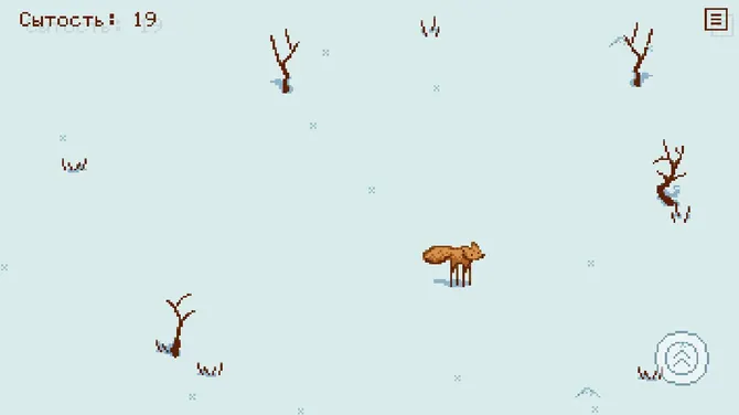 Скриншот 2/3