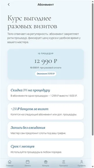 Скриншот 2/8