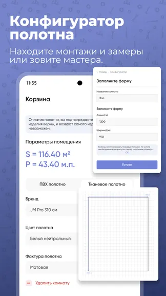 Скриншот 9/9