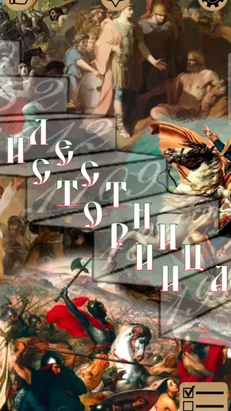 Скриншот 1/3