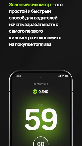 Скриншот 6/6
