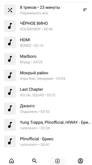 Скриншот 3/5