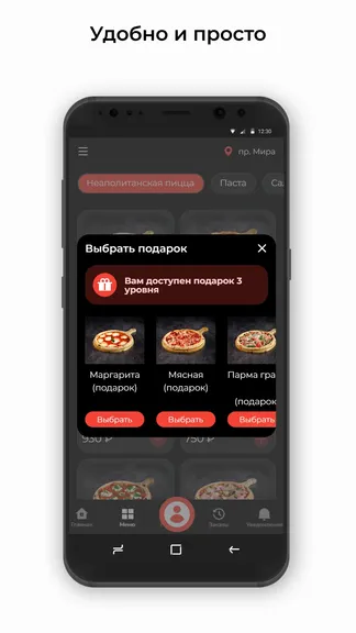 Скриншот 3/3