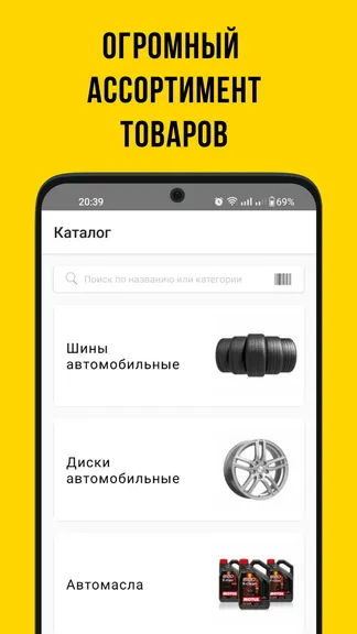 Скриншот 3/5