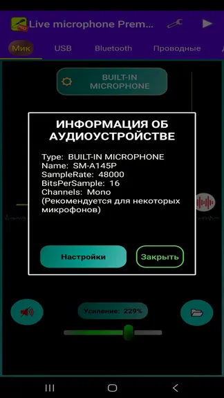 Скриншот 2/3