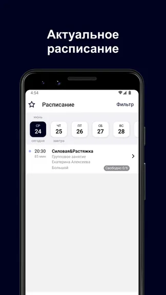 Скриншот 2/5