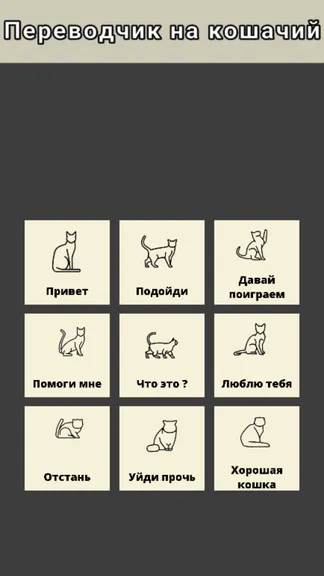 Скриншот 1/2