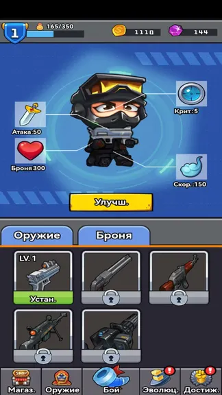 Скриншот 3/7