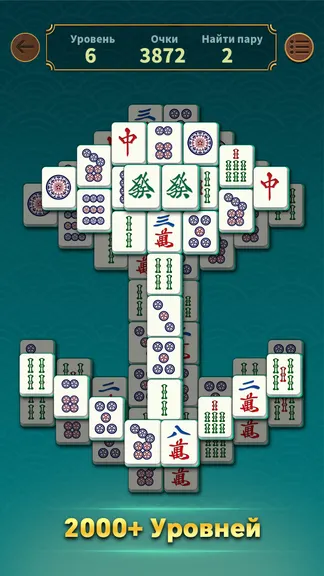 Скриншот 5/5