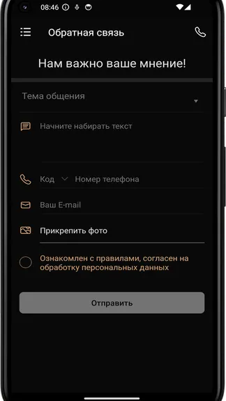 Скриншот 1/4